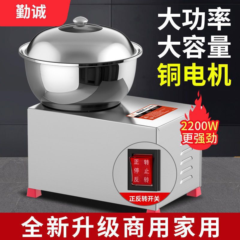 Reversible basin-type dough mixer, commercial dough kneading machine, dough kneading and stuffing mixing machine, small household mixer