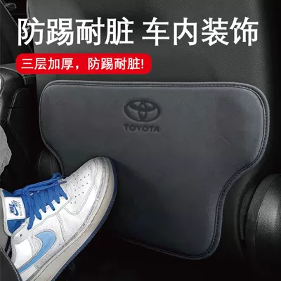 Car Seat Anti-Kick Backrest | Chair back anti-kick pad