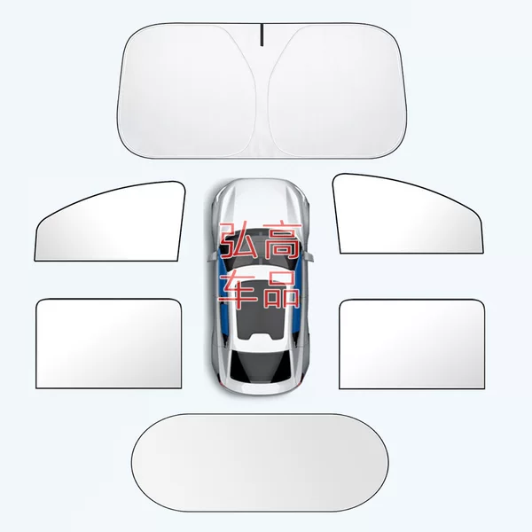 Car Magnetic Curtain Sunshade Car Window Privacy Blackout Rear Kids Sun Protection Car Heat Insulation Sunshade Shield
