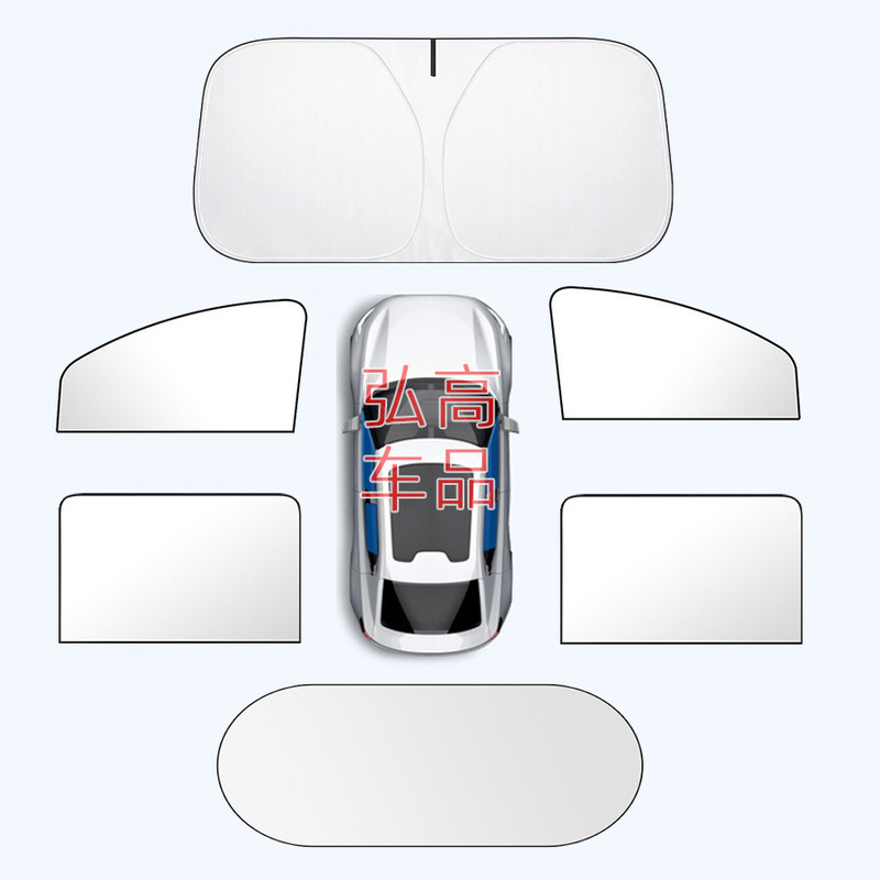 Car Magnetic Curtain Sunshade Car Window Privacy Blackout Rear Kids Sun Protection Car Heat Insulation Sunshade Shield