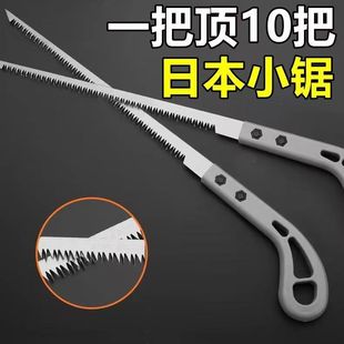Cocktail Saw Home Hand Saw Cutting Wood Gypsum Board Saw Gardening Dovetail Saw Japanese-style Small Saw Hand Saw Garden Saw