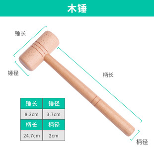 Gold wooden hammer platinum K gold sterling silver plastic tool rubber wooden hammer ring bracelet plastic repair hammer