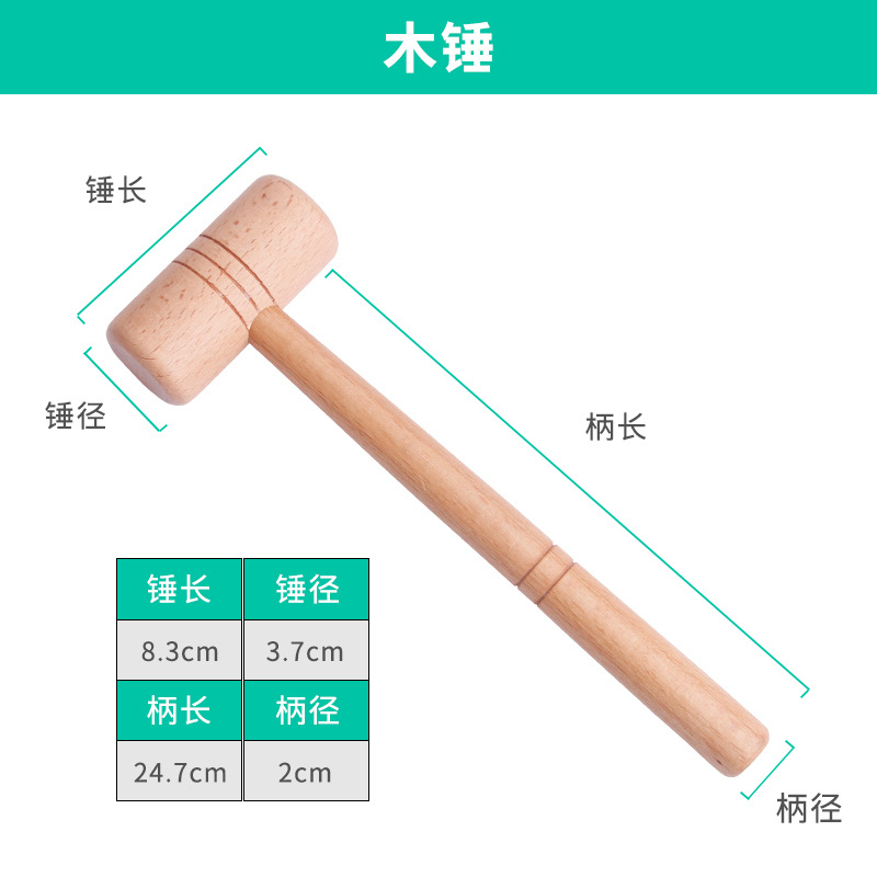 打金木锤 铂金K金黄金纯银整形工具 橡胶木锤 戒指手镯整形修复锤