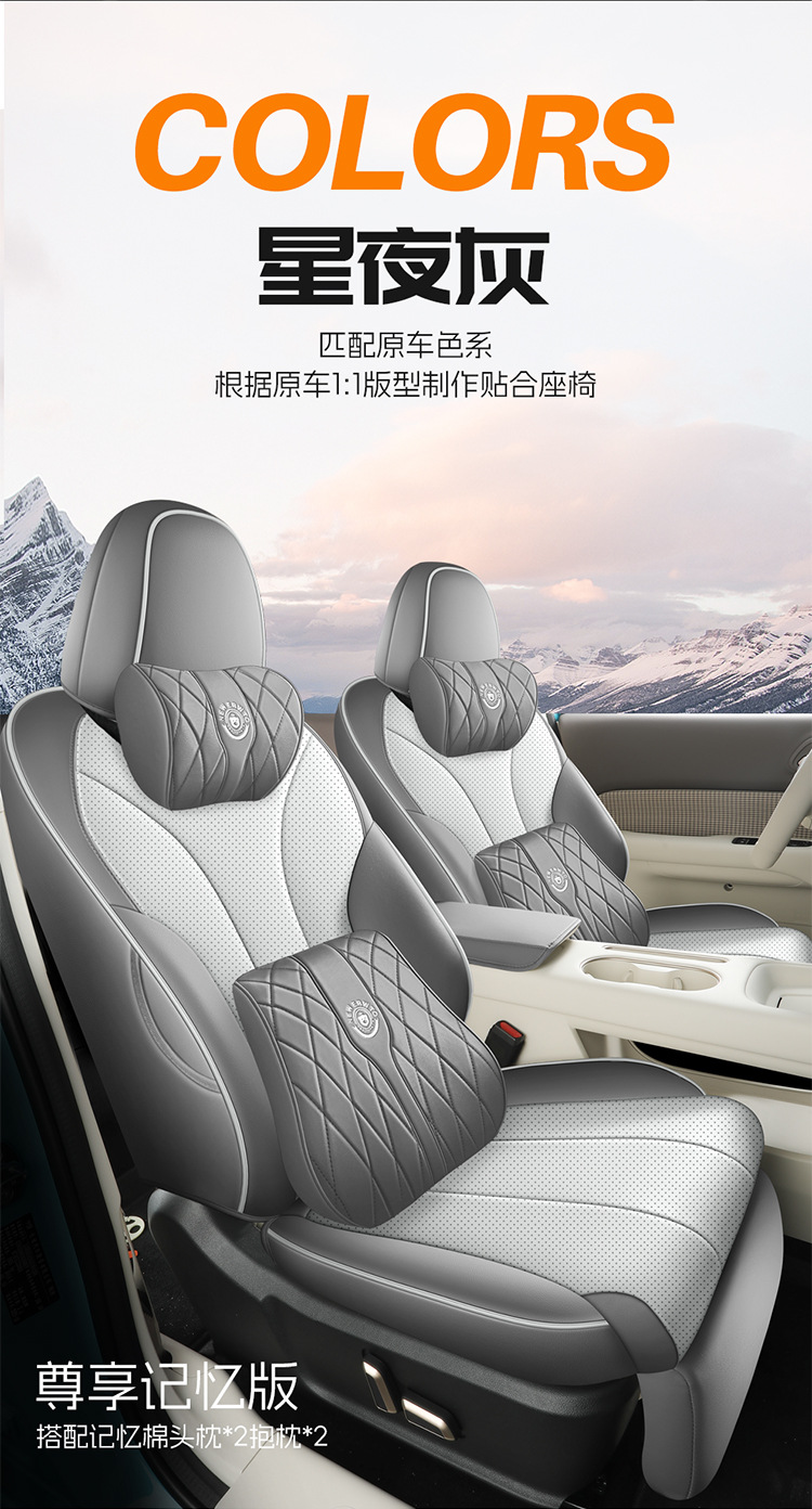 Car Seat Cushion 2026 New Model for Great Wall Euler 5, Special Car Seat Cushion, Full Coverage Car Seat Cushion, Five-Seat Cover