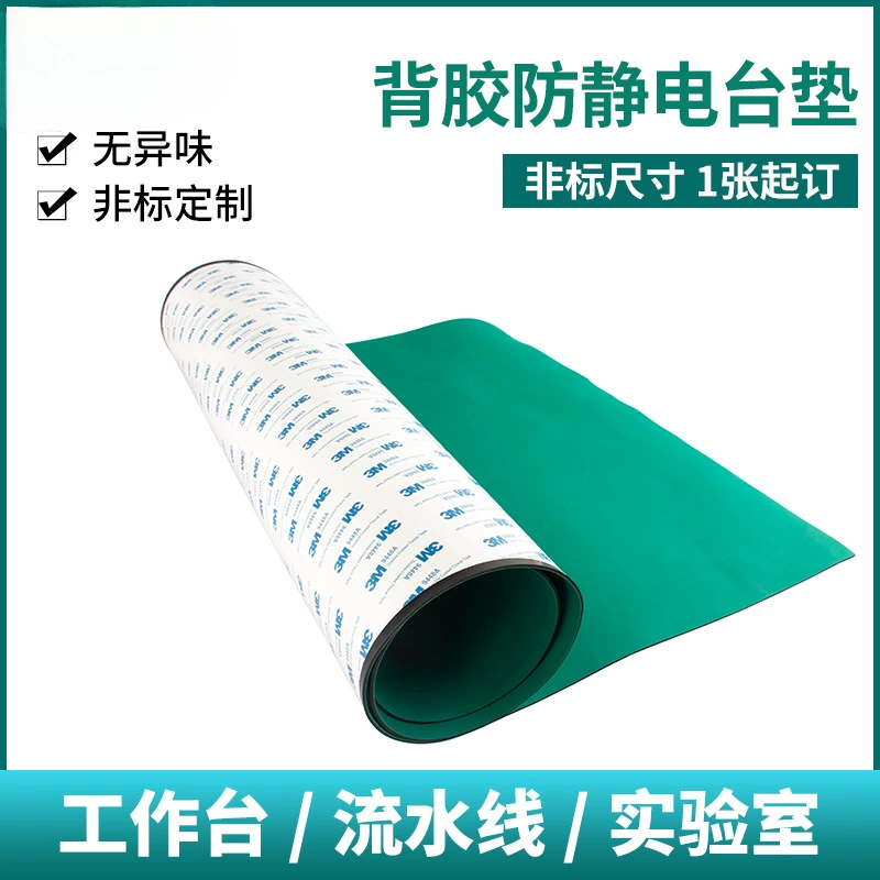 Подклеенный антистатический рабочий стол резиновый коврик зеленый термостойкий мобильный телефон ремонт лабораторный столовый коврик резиновая кожаная доска