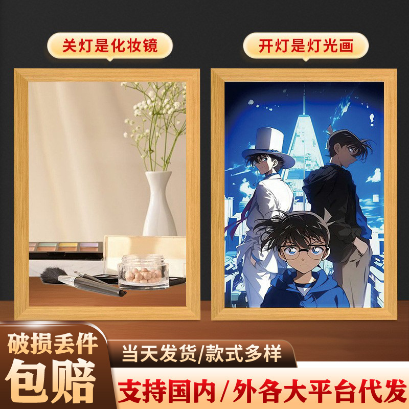 Conan Photo Light Painting Decorative Painting Gift Creative Photo Frame Light Phantom Thief Kidd Luminous Hanging Ornaments Night Light Painting