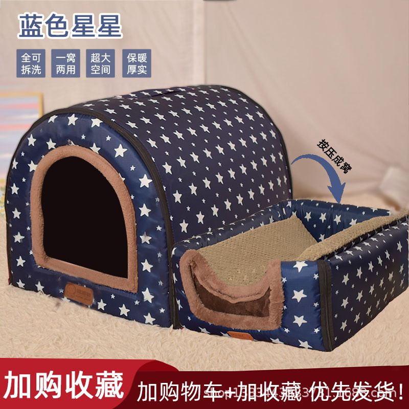 Modelos ordinarios extraíbles y lavables sin empalmes Blue Star