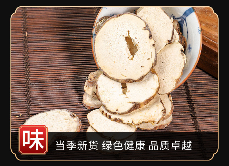 Chong Lou Slices & Whole Rhizome (Paris polyphylla) — Qi Ye Yi Zhi Hua Dried Herb key features