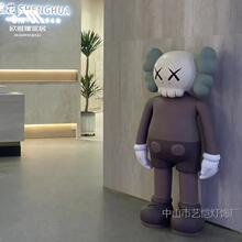kaws֥��������ҕ�������ܴ�̖�[�����е��ܼҾ��b�Ʒ�͏d�W�t