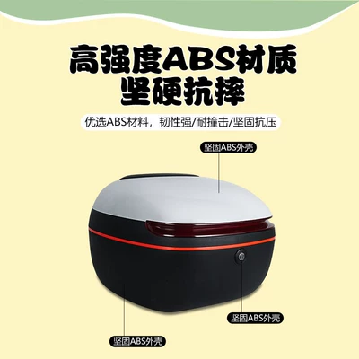 Electric car tail box, Electric Scooter Trunk, Aima Trunk