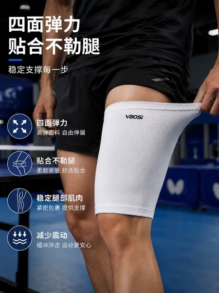 Leg guards, sports protective gear, knitted, compressed, breathable, wrap-around, outdoor fitness, basketball, running, sports equipment, manufacturer wholesale