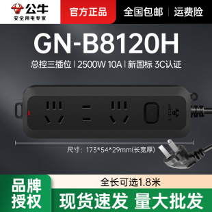 ��ţ�����Ų�GN-B8120H ���ض���λ1.8���D�Q���๦�ܶ�׽Ӿ���