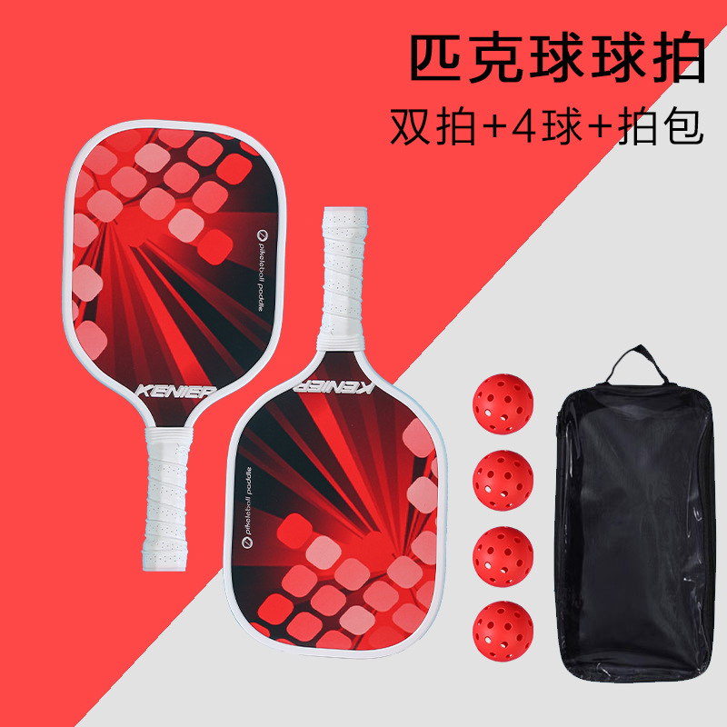 석류단색 118 [2샷+4볼+라켓백]