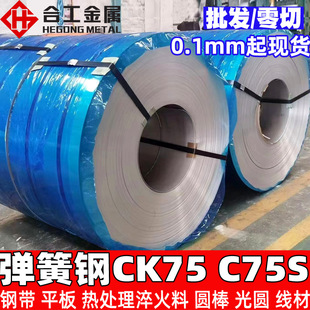 ���l���е�ck75����䓎� ��̼�i�C75S����䓗l1.1248 ck75䓎�