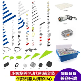 积木类;磁力片/球;拼插类玩具