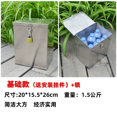 Motorcycle front storage box, bumper Motorcycle trunk - basic-stainless-steel-toolbox-lock