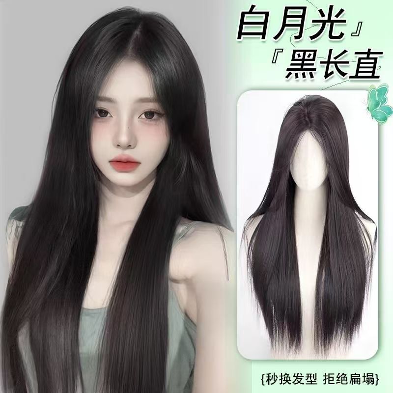 Full Head Wig, Seamless, Fluffy, Black, Long Straight, Lightweight, Middle Parting, Realistic Hair, Air Bangs, No Hair Net Needed