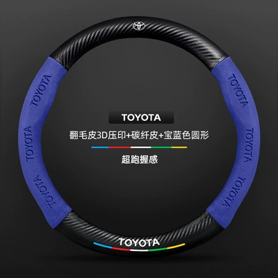 Eighth Generation, Ninth Generation, Sixth Generation and – Steering wheel cover - suede-3d-embossed-carbon-fiber-leather-royal-blue-round-toyota-logo-default