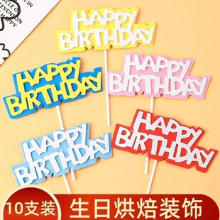 �����b��p��happy birthdayEVA��ɫ���d���տ옷ϲ�c����10���z