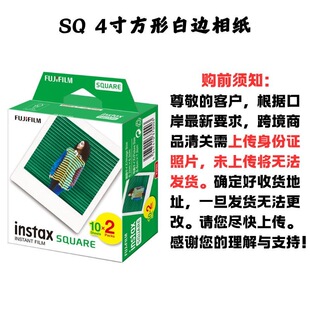 ������SQUAREϵ�з����༈�m��SQ1SQ6SQ10SQ20sp3�z��4���߅�༈
