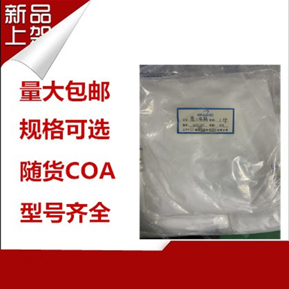 药用辅料级 医用聚乙烯醇 PVA 低粘度 3-7mpas 随货提供COA
