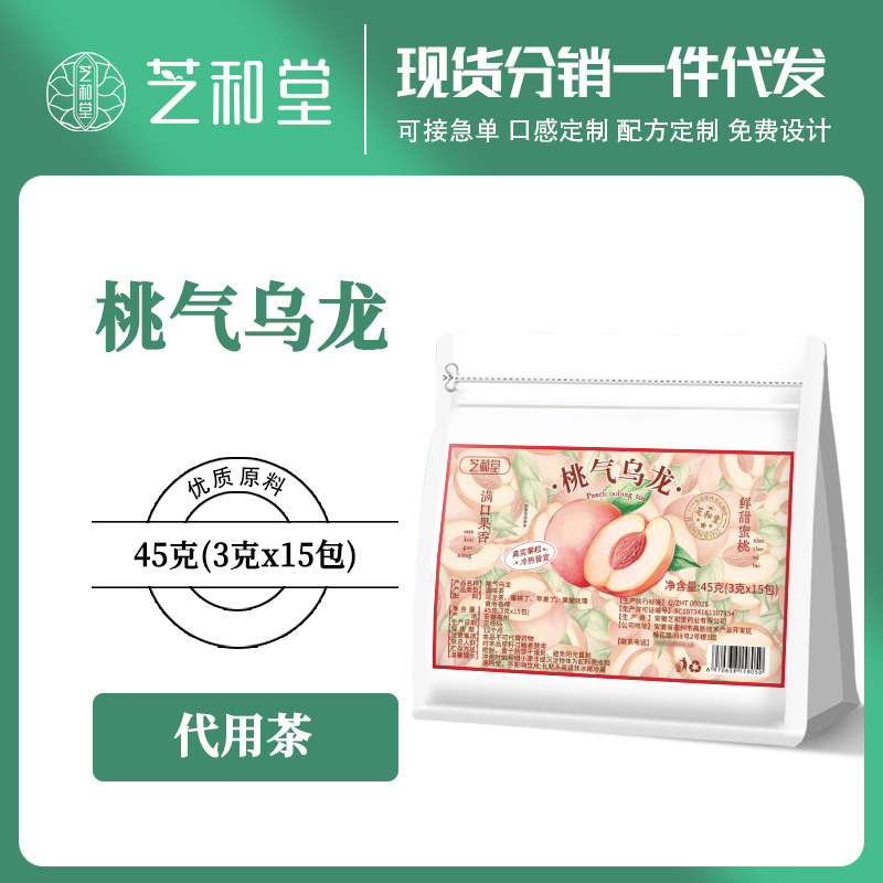 Peach gas oolong tea wholesale cold bubble fruit tea triangle bag large pulp summer tea drink a generation of hair