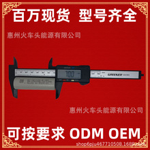 ħ��MOICEL 21700  P42A  P50B ����늳� P45B ���m��늳�