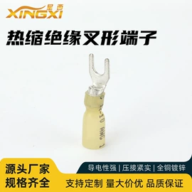 接线端子;连接器;接头
