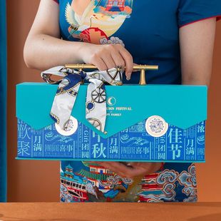 Creative Mid-Autumn Moon Cake Gift Box Advanced Sense Ice Skin Egg Yolk Crisp 6-grain 8-grain Moon Cake Box Gift Box Packaging Box Empty Box