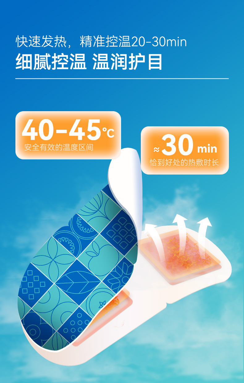 Lutein Self Heating Steam Eye Mask Warm Compress Disposable Sleep Eye Cover 10 Piece Box quality and texture