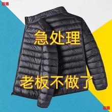 亏本反季清仓轻薄款加绒棉服男士立领连帽轻便休闲外套男大码男装