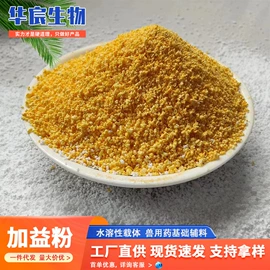 植物性饲料;动物性饲料;营养性添加剂