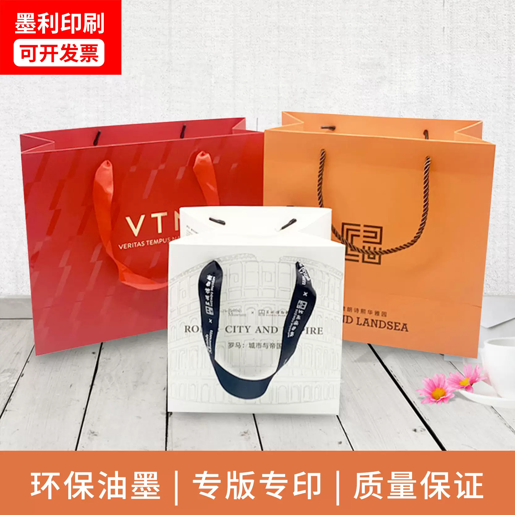 厂家定做企业宣传手提纸袋白卡纸礼品袋纸质手提袋纸袋定制小批量