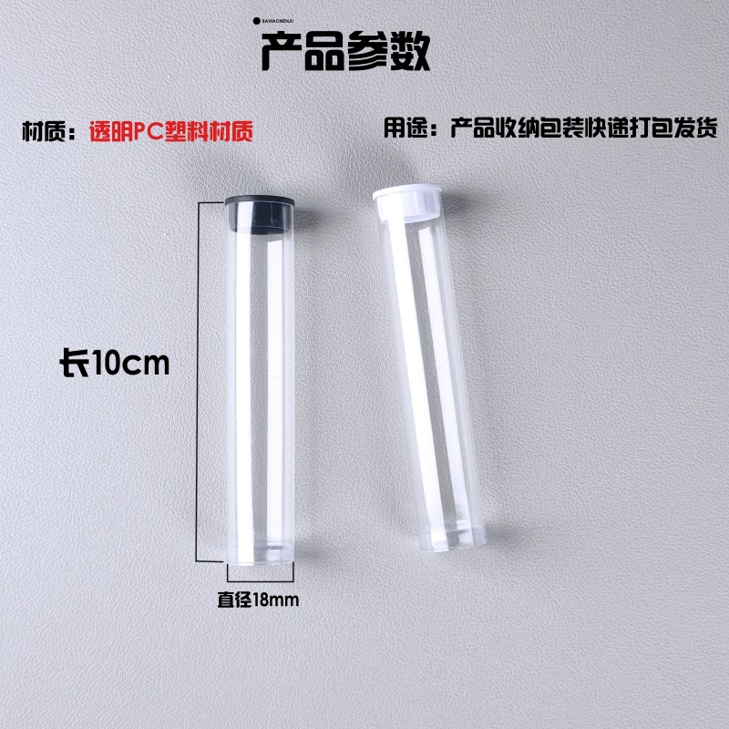 PC包装管 牙刷头 (6).jpg