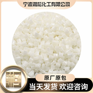 18% Glass Fiber Reinforced Pbt, Red Phosphorus Flame Retardant, Toughened, Environmentally Friendly Modified Pbt Plastic Particles