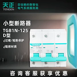 控制变压器;低压接触器;塑壳式断路器