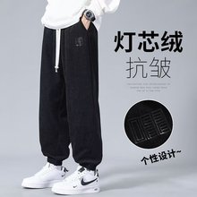 灯芯绒裤子男士春秋季宽松直筒阔腿卫裤男款冬装潮牌重磅休闲长裤