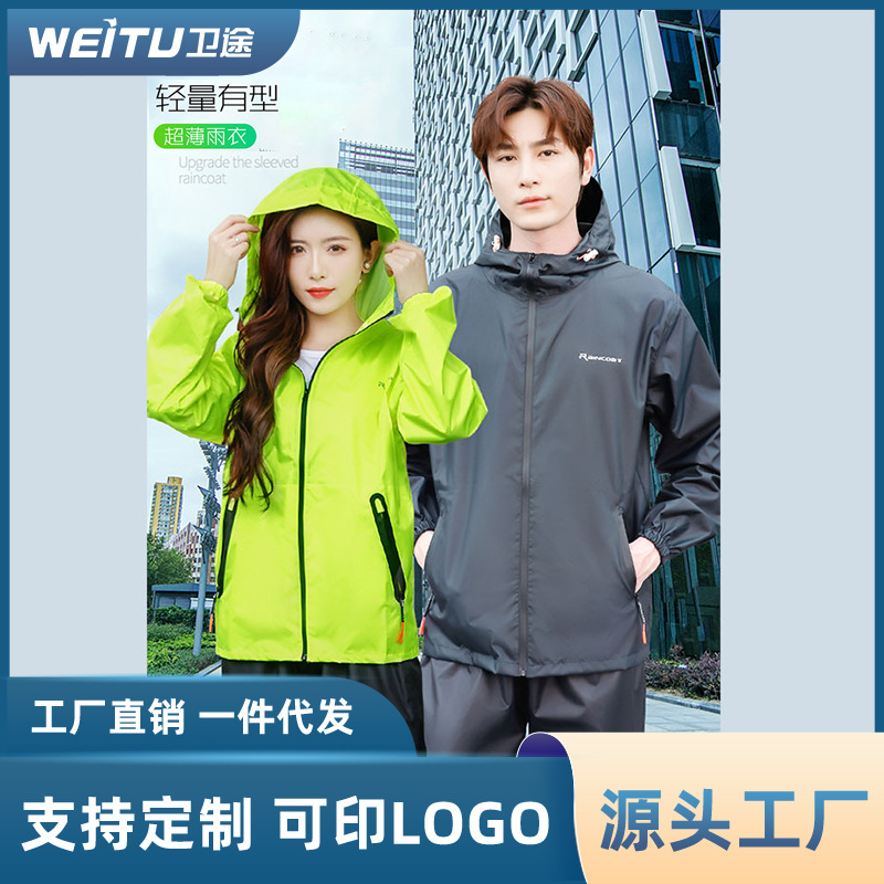 Ultra-Delgado impermeable pantalones de lluvia traje de verano de los hombres de cuerpo completo a prueba de lluvia para llevar a montar dividida ropa de protección solar de las mujeres transpirable