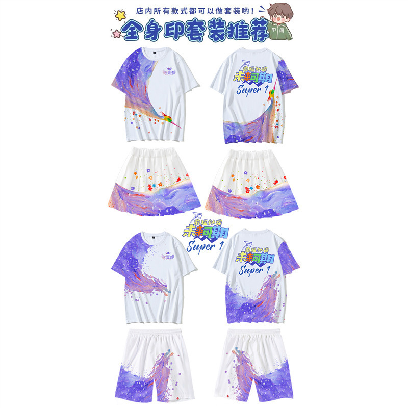 드래곤과 피닉스 슈트