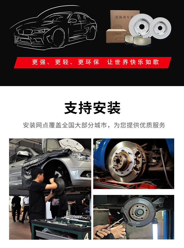Aluminum Ceramic Brake Disc Pad Kit Electric Vehicle Front Brake Disc Solid Brake Disc for Tesla Model Y
