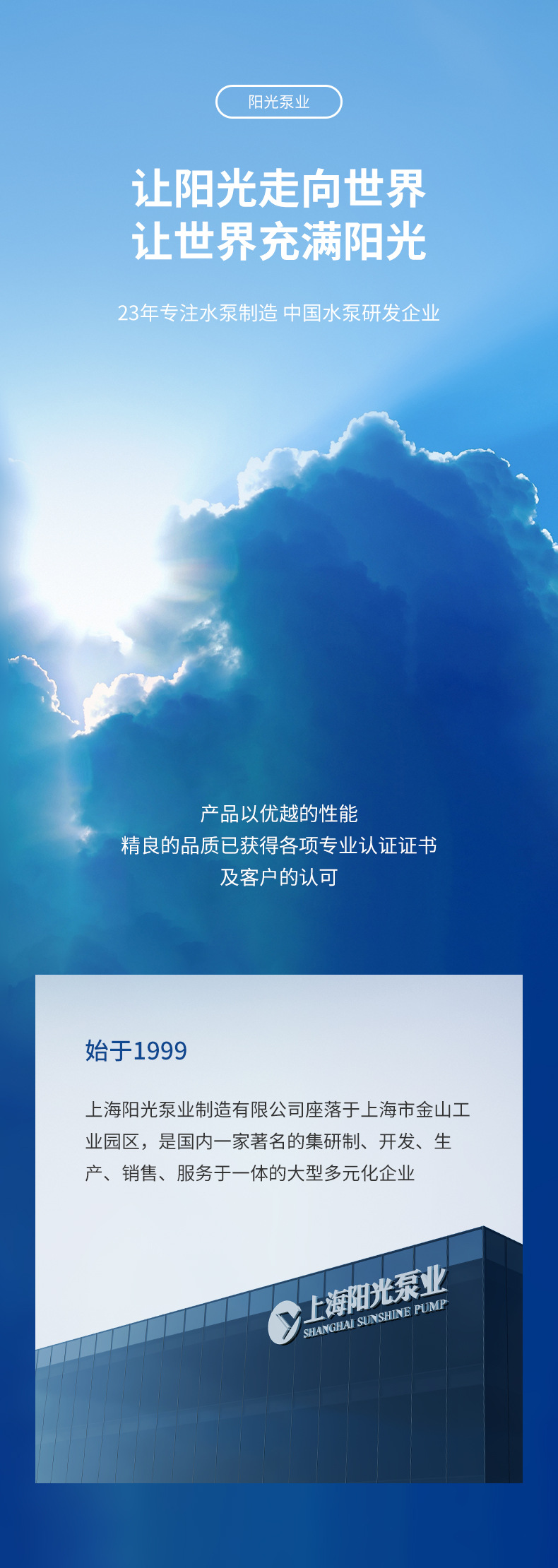 SK型水环真空泵-详情2_03.jpg