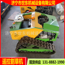 世东汽油自走履带割草机价格 小型遥控履带割草机 草坪修剪机厂家