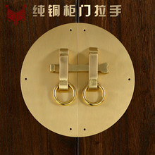 中式家具柜门仿古黄铜圆光拉手复古柜子圆形门把手收纳柜五金配件