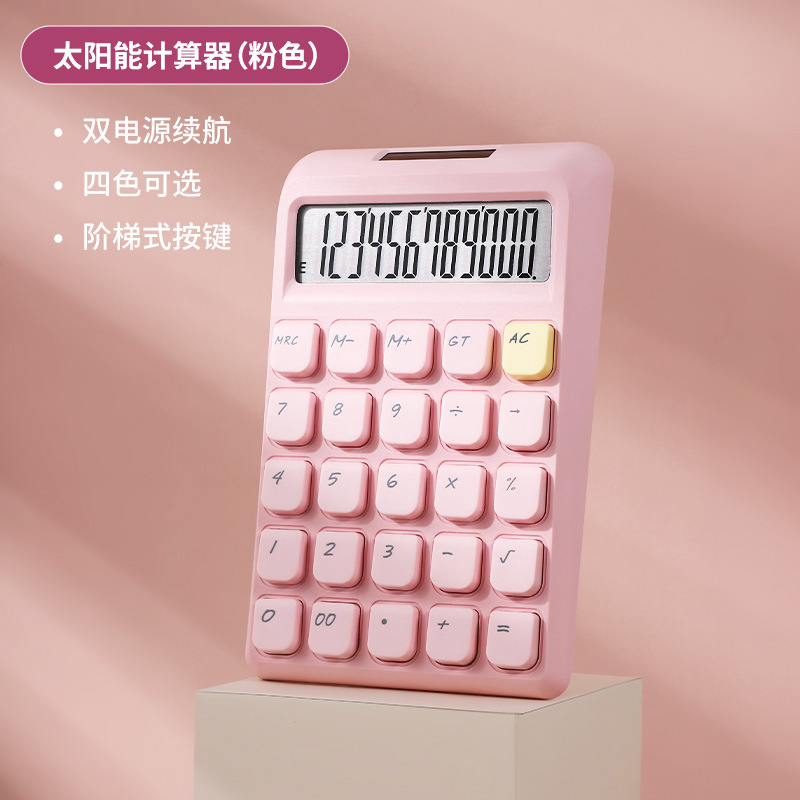 Calculadora de alto valor de color sólido solar de 12 bits, oficina portátil, linda computadora pequeña, fábrica de comercio exterior al por mayor
