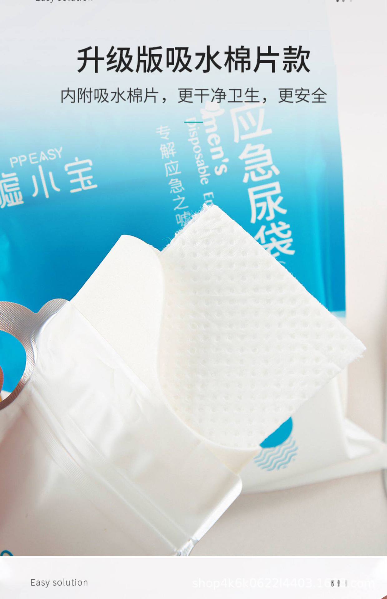 High-Speed Traffic Jam Solution, Disposable Emergency Urinal Bag, Convenient In-Car Toilet Solution, Car-Mounted Urination Device for Drivers, Men's Urination Gadget