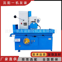 沈阳一机平面液压磨床M7132 小型金属电动磨床7140卧轴矩台大水磨