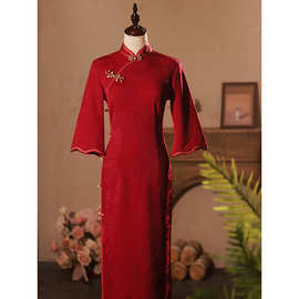 红色长袖旗袍敬酒服2023新款新娘改良订婚礼服女新中式秋冬季回门
