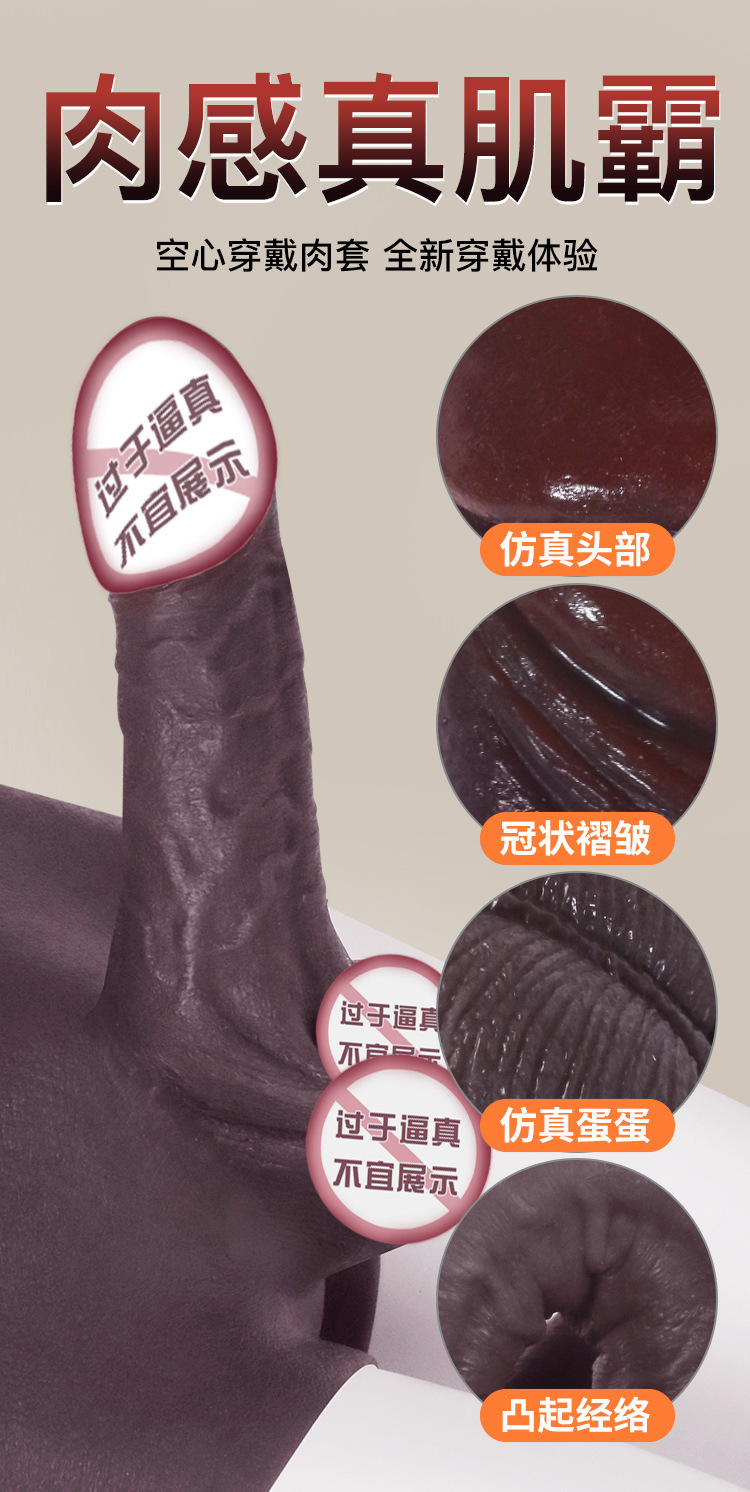 Jiuai Unisex Wearable Underwear with Silicone Insertable Hollow Dildo, Manual Control, Black-Brown — detail image 13