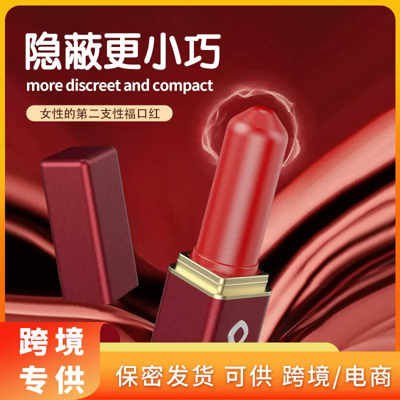 厂直批小巧静音情趣玩具震动棒自慰神器女性成人性爱用品女震动棒