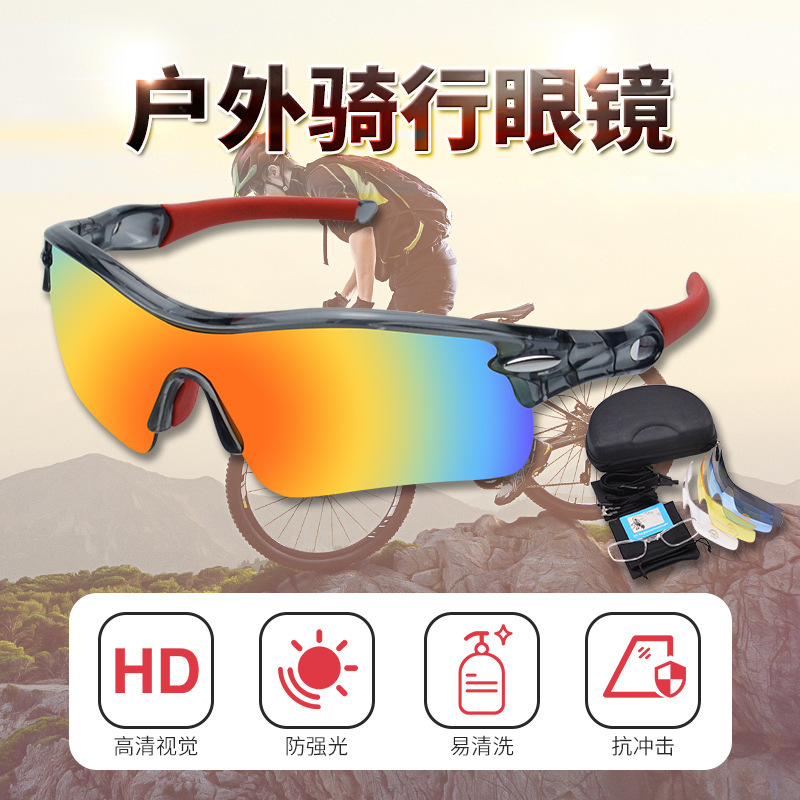 Cross-Border Outdoor Goggles, High-Quality Cycling Glasses, Fishing Night Vision Goggles, Mountaineering Polarized Running Sunglasses, Multi-Lens Sun Protection Glasses